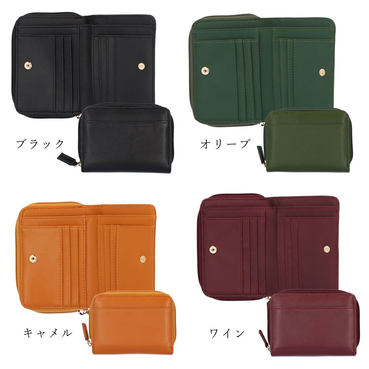 財布 コインが分けられる 二つ折り ミニ財布 コンパクト 小銭