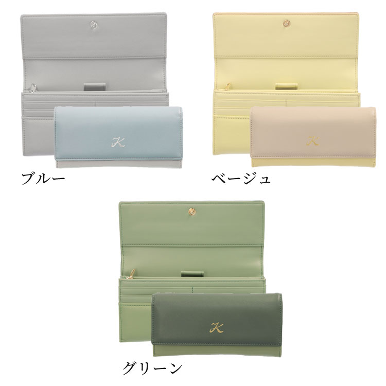 長財布 お種銭付 ユリ・コジマ コインが分けられる 羊革 かぶせ 4413