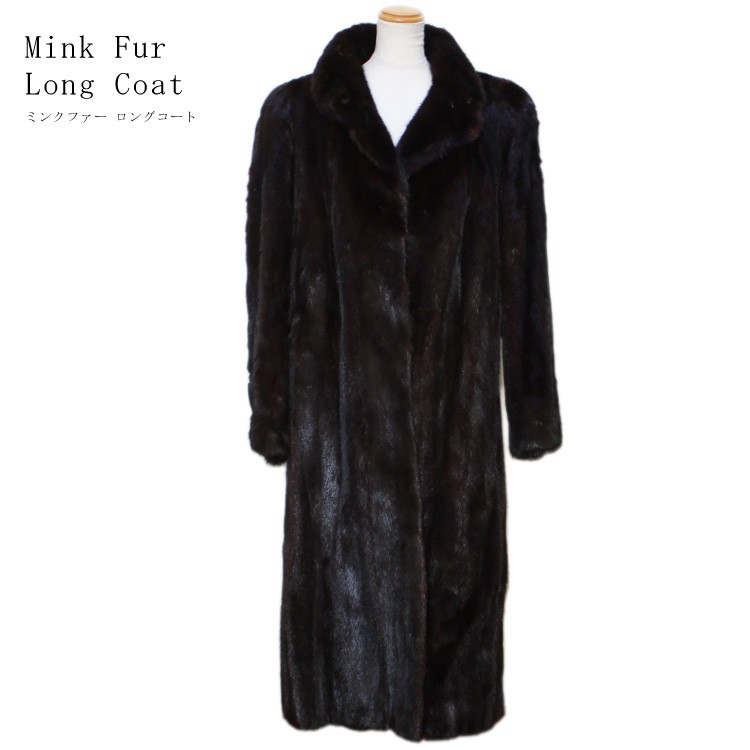 【極美品】SAGA MINK 最高級ミンクファー ロングコート ダークブラウン 高級 SAGA ミンク ファー ロング コート ダークブラウン サガ 爆買