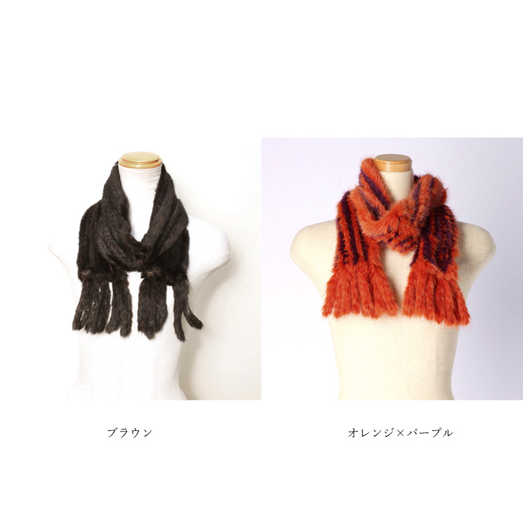訳あり ミンク ロング ファー マフラー フリンジ付 レディース : エル 