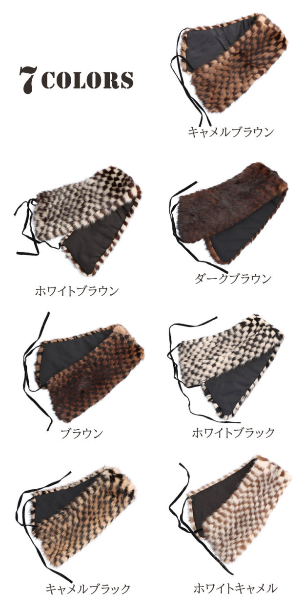 チェック柄 ミンク ファー リボン ティペット マフラー レディース