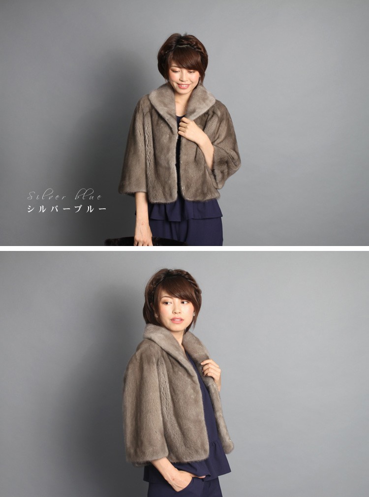 ミンクのフルスキン ショールカラー ファー ジャケット グレー ブルー