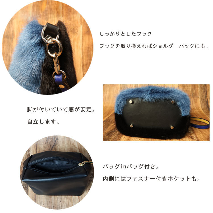 ミンク ファー ポーチ ショルダーバッグ 2トーンカラー レディース 