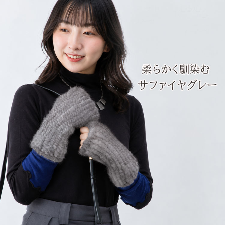 ミンク ファー アームウォーマー ロング リストウォーマー ハンド