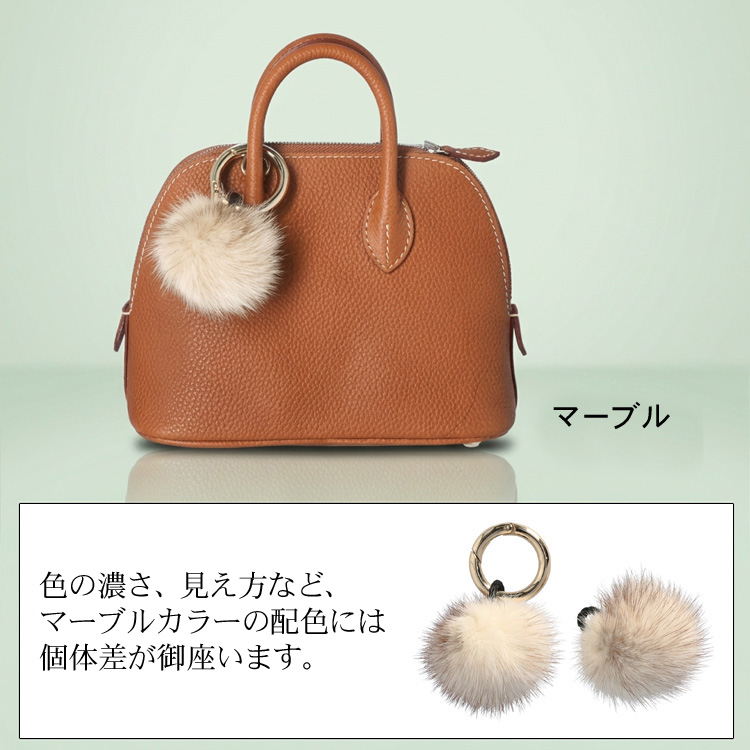 バッグチャーム ミンク ファー キーホルダー ナチュラル オフホワイト