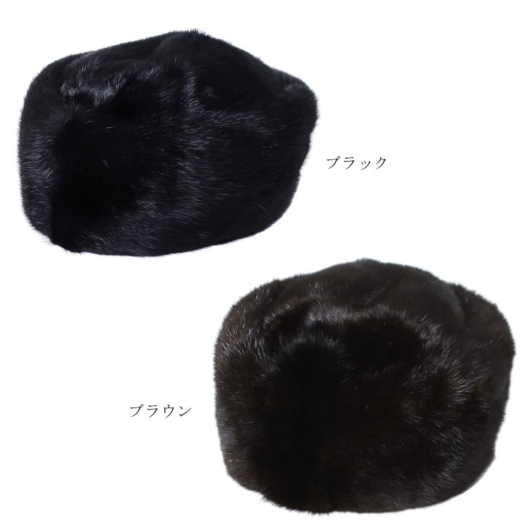 ミンク,ファー,帽子