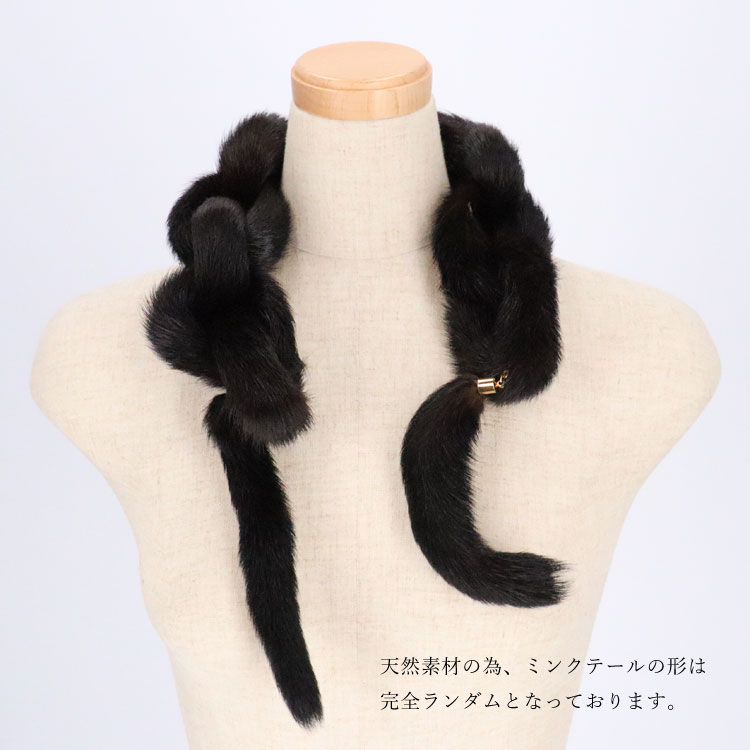 お値下げ‼️【未使用】本物　ミンク　ヤーン 毛皮 リアルファー　襟巻き フリンジ ミンク テール ファー マフラー リアルファー リング ブラック