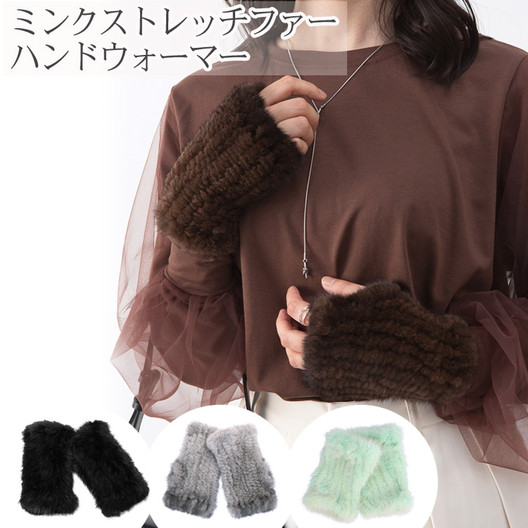 タグ付未使用 マッキントッシュロンドン カシミヤファーグローブ 手袋 カシミヤファーグローブ(グローブ)｜MACKINTOSH LONDON