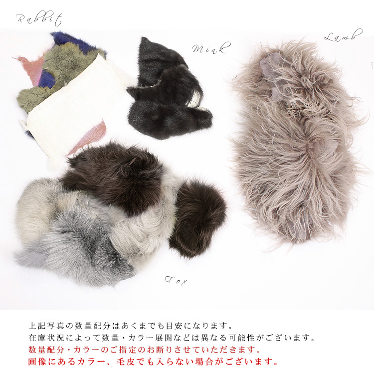 レックスラビットファー 120×170cm ハギレ リメイク用 手芸 リメイク