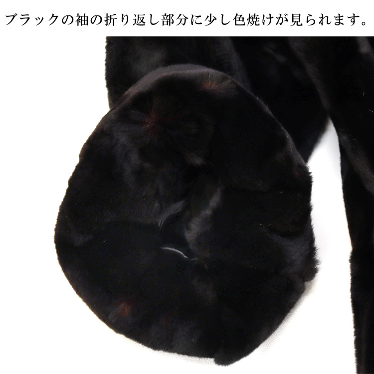 訳あり ヌートリア ファー コート : エルベートブルーレーベル - 通販