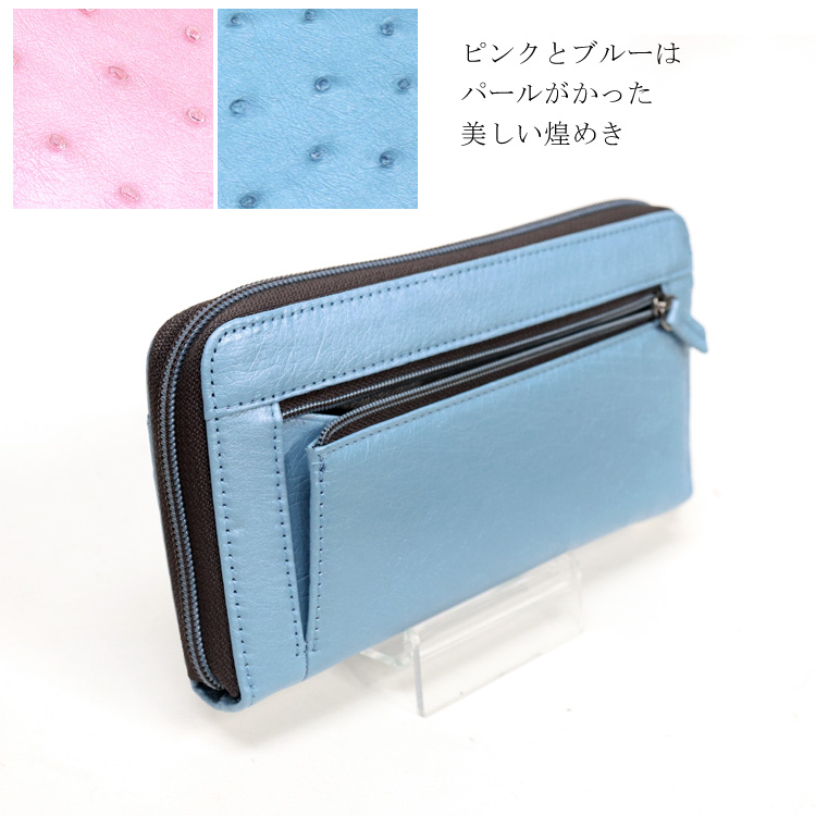 D&G 長財布 ラウンドジップ オーストリッチ カラバリ【国内発】 オーストリッチ レザー 長財布 ラウンドファスナー ベルト