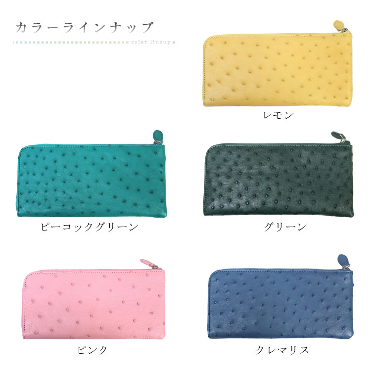 長財布 L字ファスナー スリム 財布 オーストリッチ レザー 本革