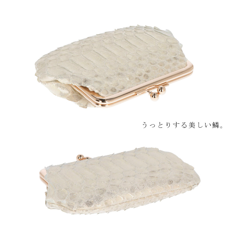 Arukan（アルカン） 日本製 ダイヤモンドパイソン がま口財布 レザー