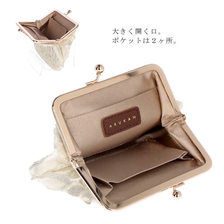 Arukan（アルカン） 日本製 ダイヤモンドパイソン がま口財布 レザー 