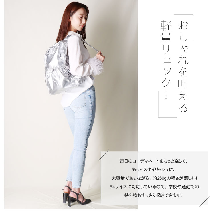 リュックサック バックパック メタリック ブラック シルバー 大