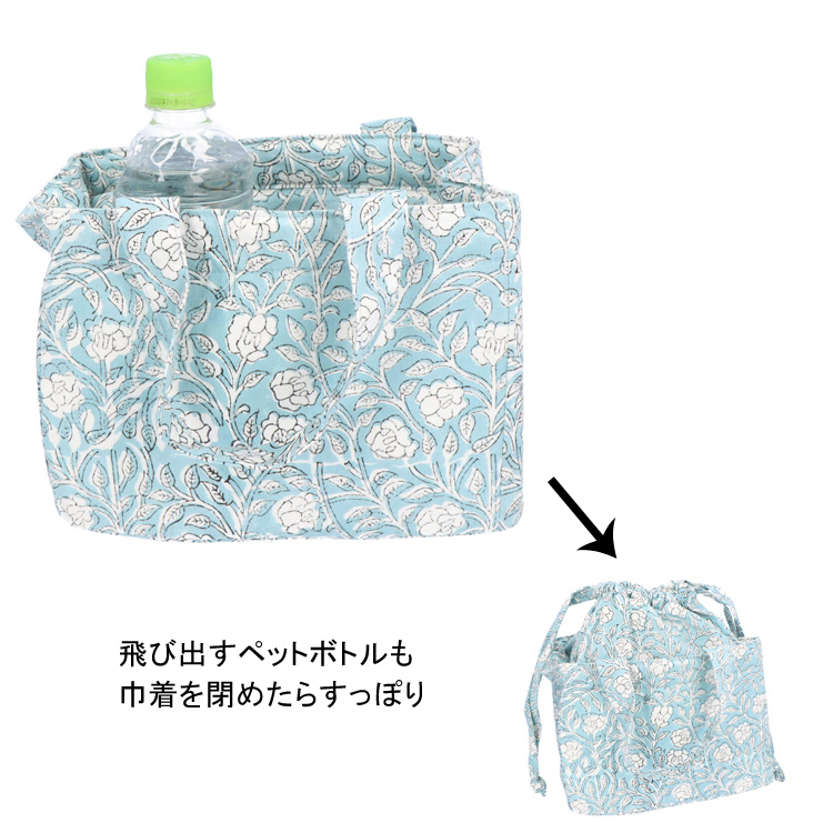 保冷バッグ コンフィーブロックプリント 花柄 巾着 ライトブルー モス