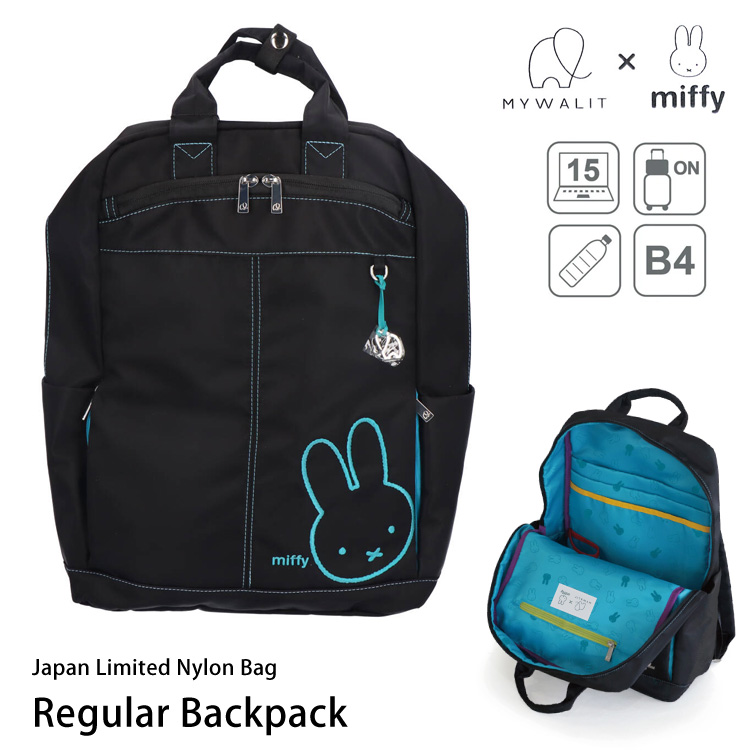 MYWALIT リュックサック バックパック mywalit miffy ナイロン