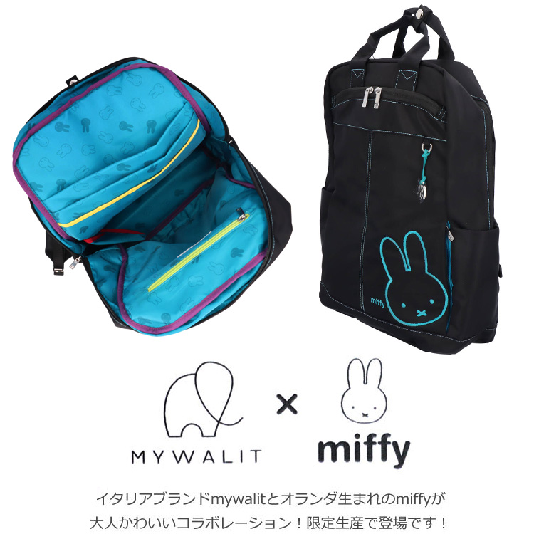 MYWALIT リュックサック バックパック mywalit miffy ナイロン