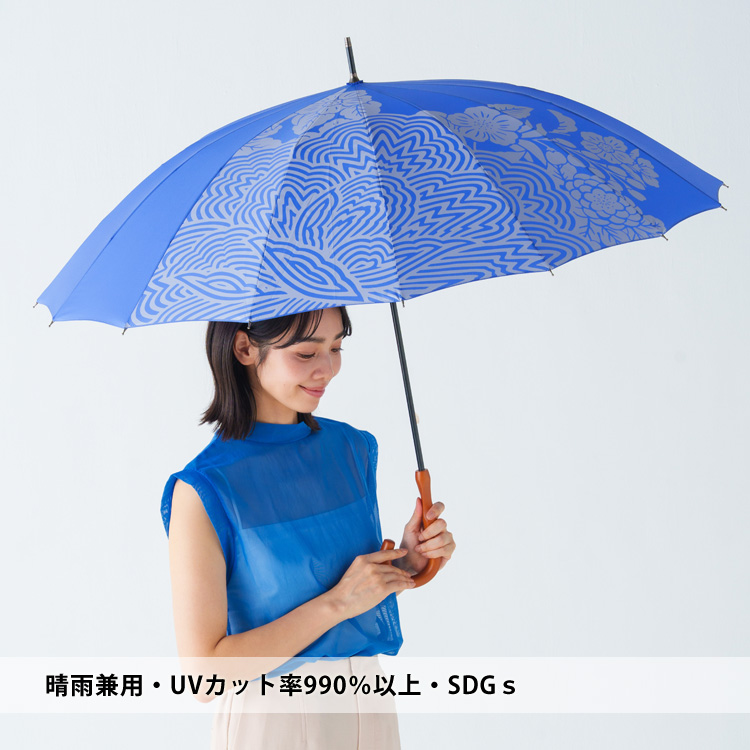 アマテラス モデル 傘 大神 大神 / O-kami | SuperGroupies