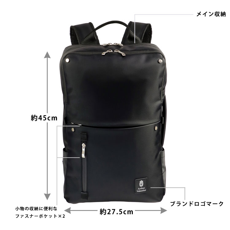 アーサー・バレンティーニ リュックサック バックパック ボストン 2way