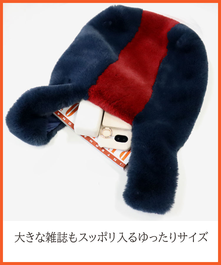 エコファー ネイビー レッド ショッパーバッグ