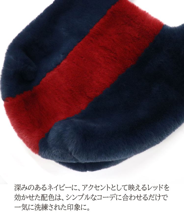 エコファー ネイビー レッド ショッパーバッグ