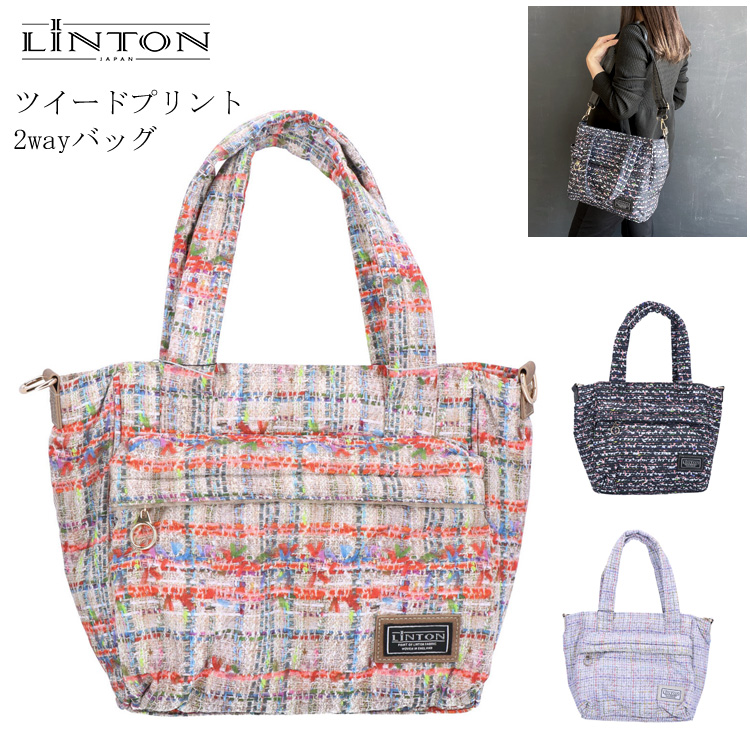 バッグ LIDNM LIGHT TWEED SHOPPING TOTE LIDNM（リドム）の「LIGHT TWEED SHOPPING TOTE（トートバッグ）」 - WEAR