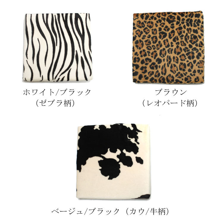 セール アニマルプリント 健康 クッション 40cm×40cm 座布団