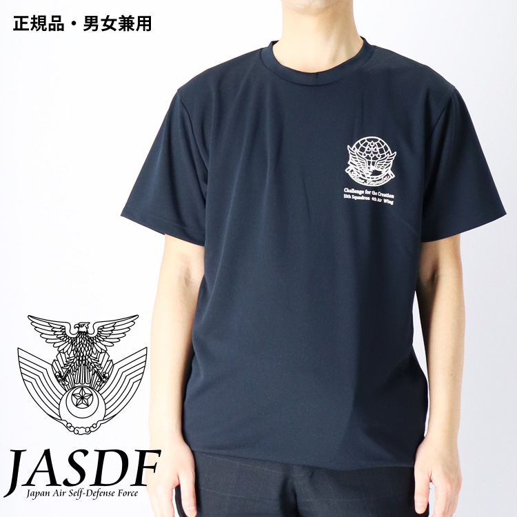 ドライTシャツ ブルーインパルス 基地ショップ限定 Tシャツ 航空自衛隊