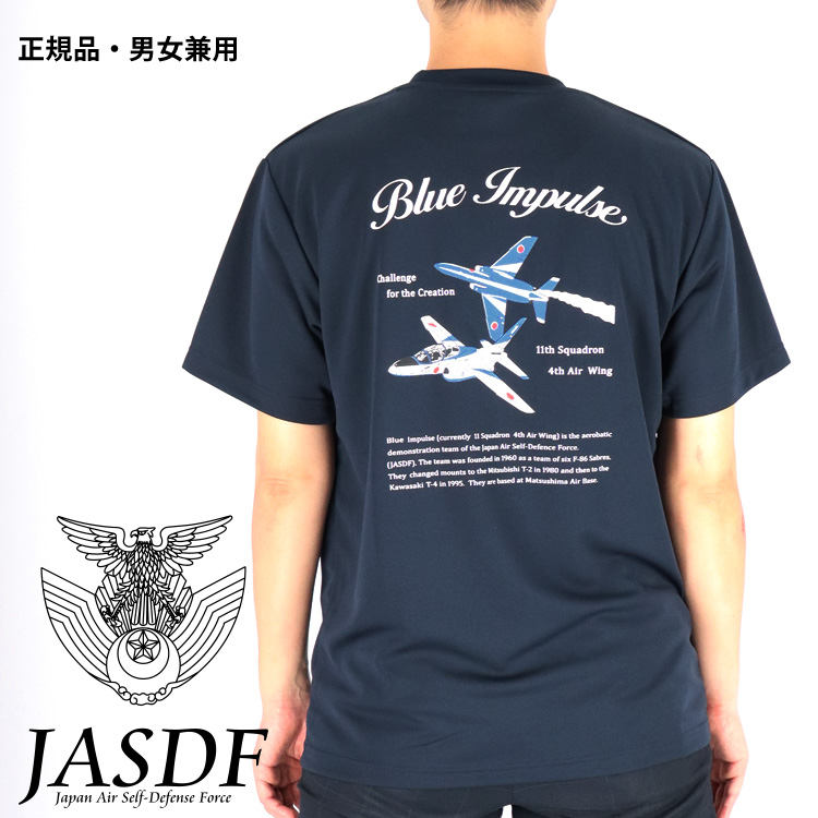 ブルーインパルス ドライTシャツ Tシャツ ネイビー