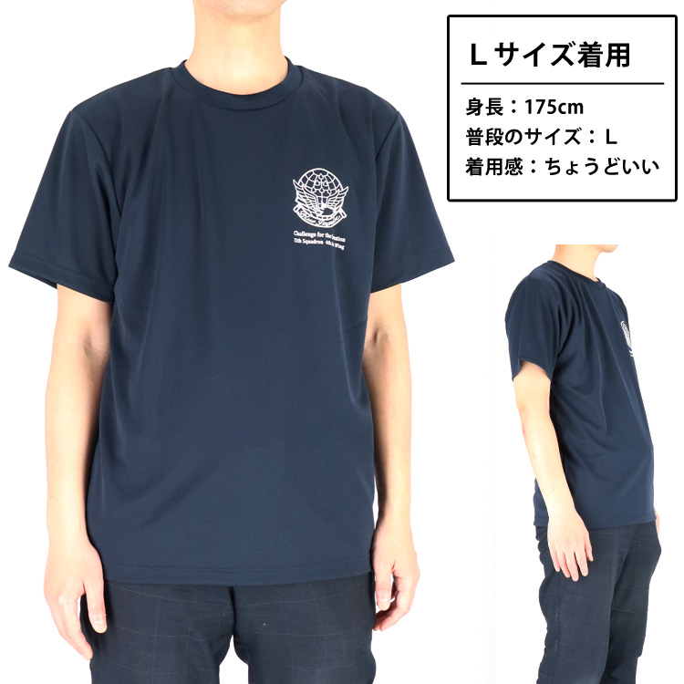 ブルーインパルス ドライTシャツ Tシャツ ネイビー