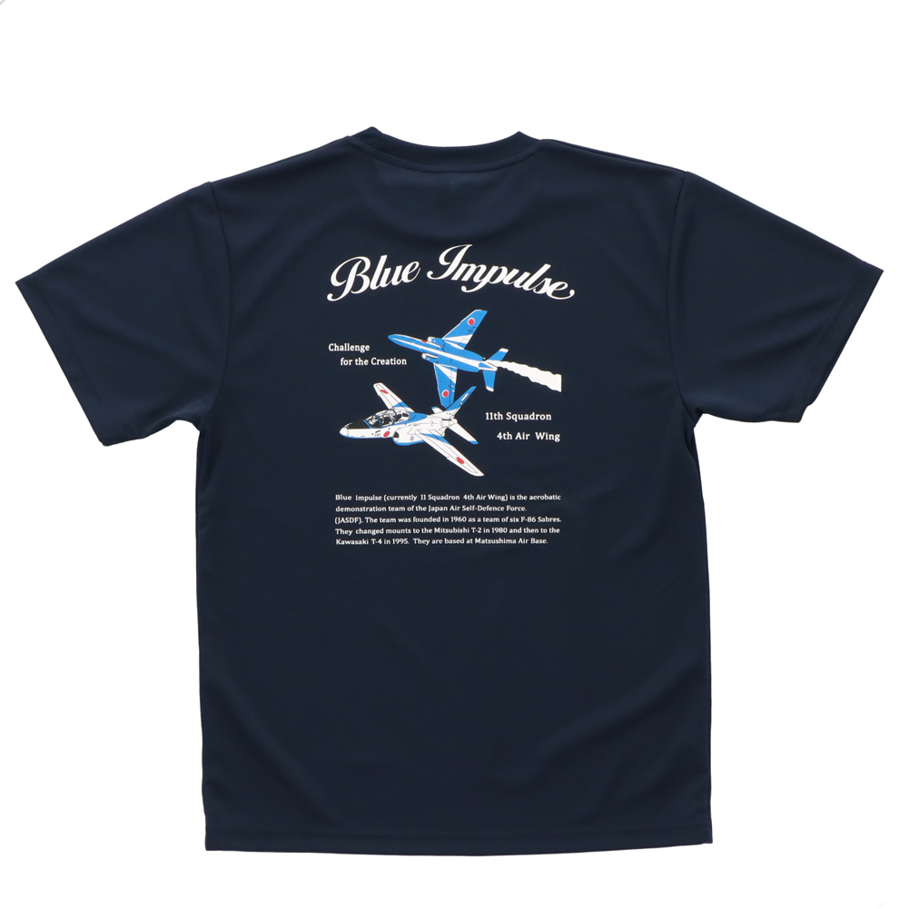 ドライTシャツ ブルーインパルス 基地ショップ限定 飛行機 Tシャツ
