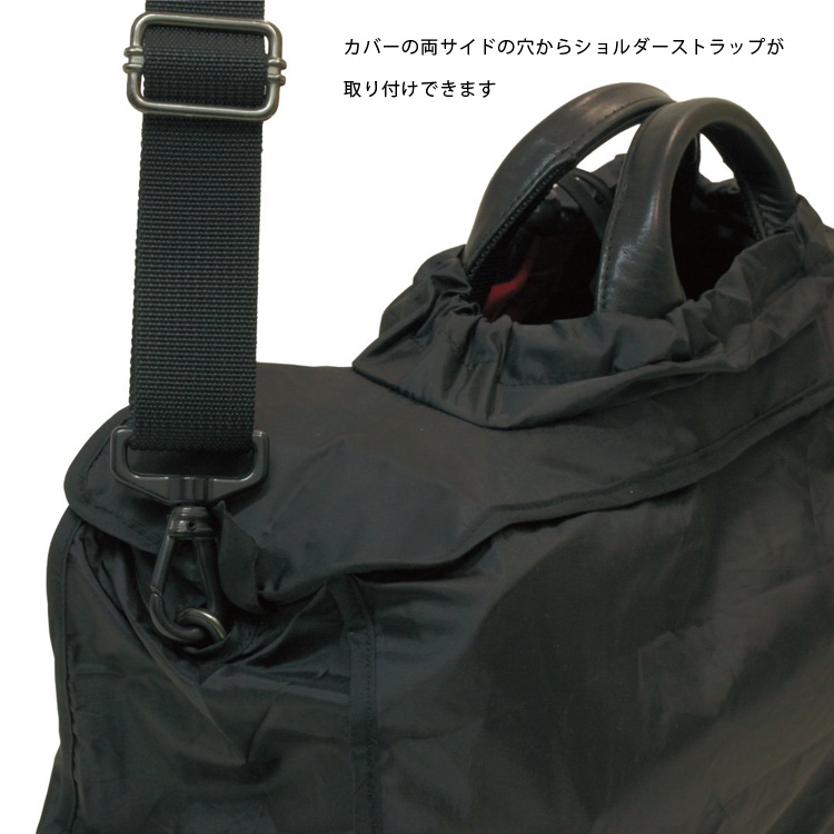 クニルプス Bag Protector バッグカバー KN-BP
