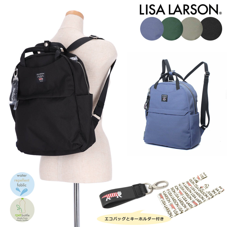 訳あり商品 Lisa Larson D リュックサック マイキー ミニリュックサック ミュージシャン