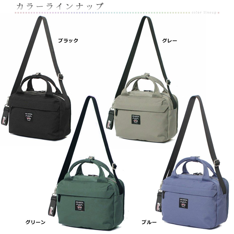 Lisa Larson 2way ショルダーバッグ マイキー お財布バッグ お