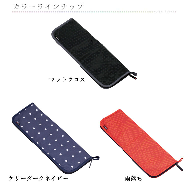 クニルプス ドライバッグ 傘カバー KN-DB