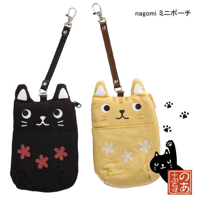ミニポーチ トラねこ 黒ねこ nagomi ブラック イエロー 猫 カメラ