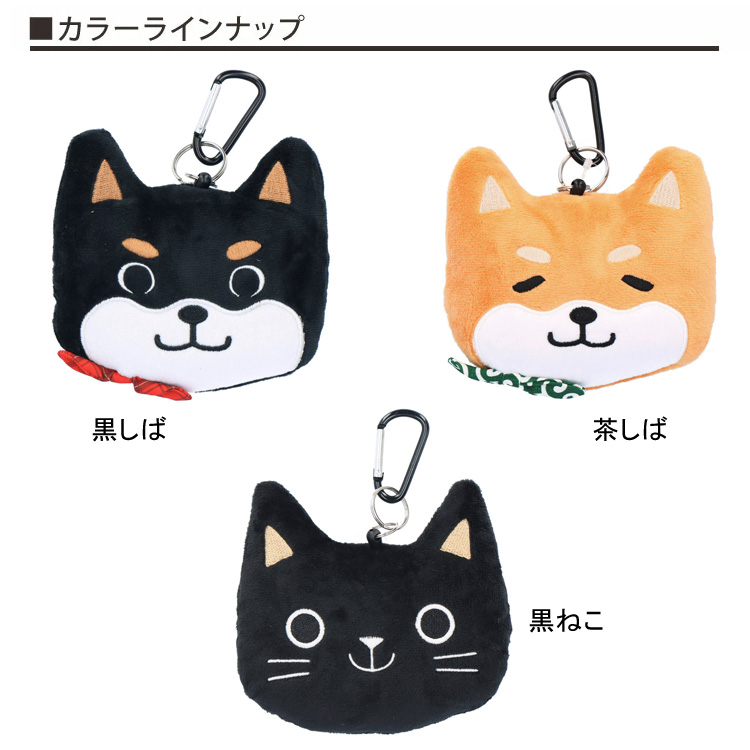猫刺繍,カードケース,IDケース,マルチケース,パスケース