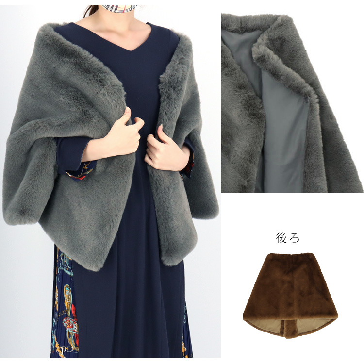 【新品タグ付】 LANVIN ウール 100% ファー　ケープ レッキスラビット ケープ 毛皮 ラビット ファー レッキス ストール レッキス