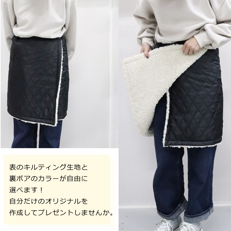 自分で選べる組み合わせ オリジナル 巻きスカート ラップスカート