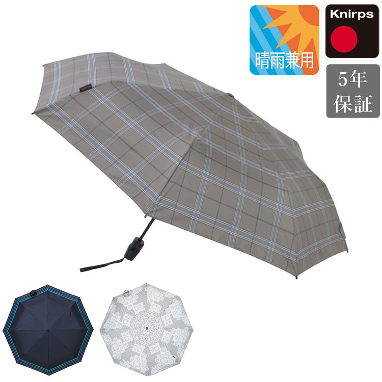 Knirps クニルプス 折りたたみ傘 折り畳み 傘 軽量 T.220RS