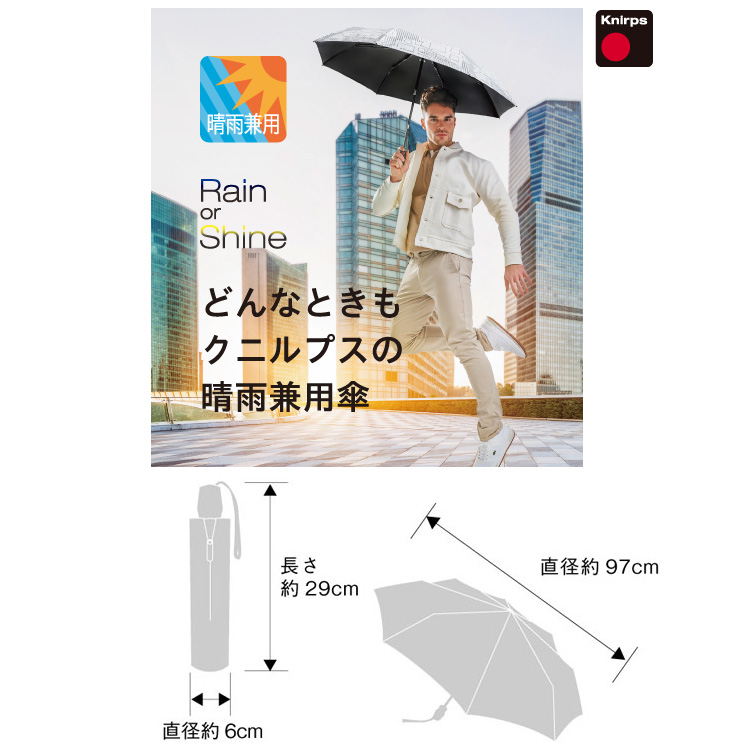 Knirps（クニルプス） 折りたたみ傘 折り畳み 傘 軽量 T.220RS KNTL220