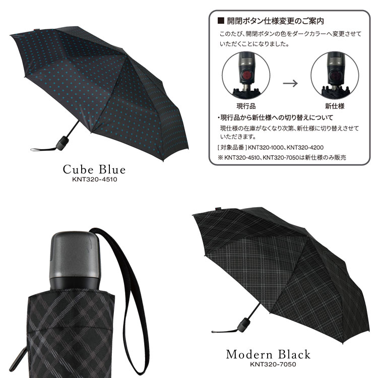 Knirps（クニルプス） 折りたたみ傘 折り畳み 傘 T.320 KNT320 KNTL320