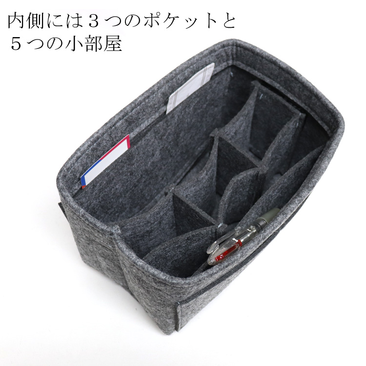 バッグインバッグ Sサイズ 整理整頓