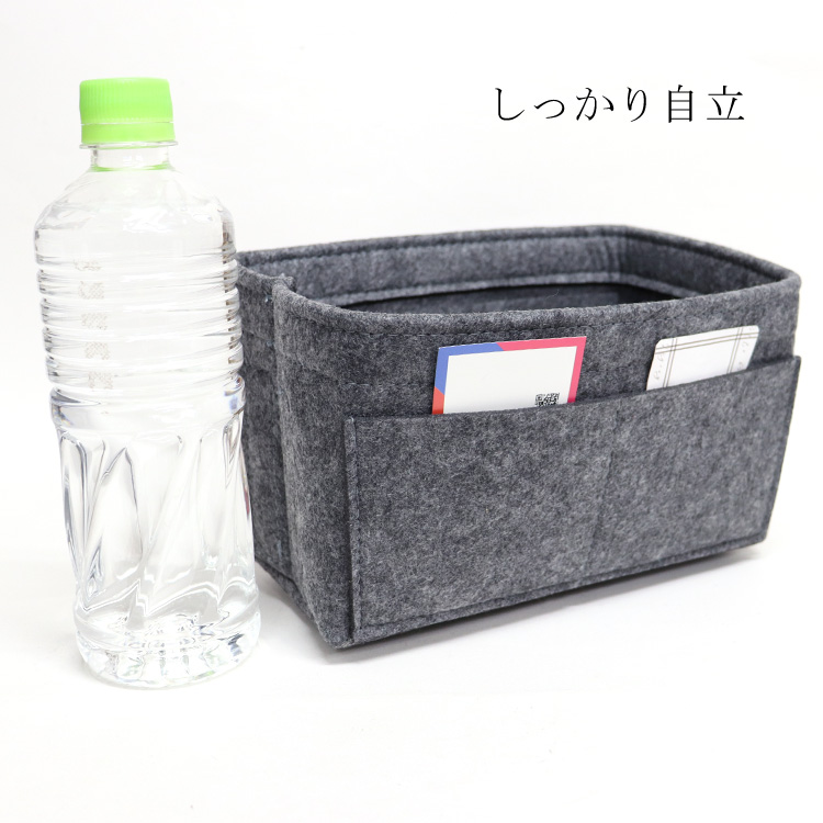 バッグインバッグ Sサイズ 整理整頓