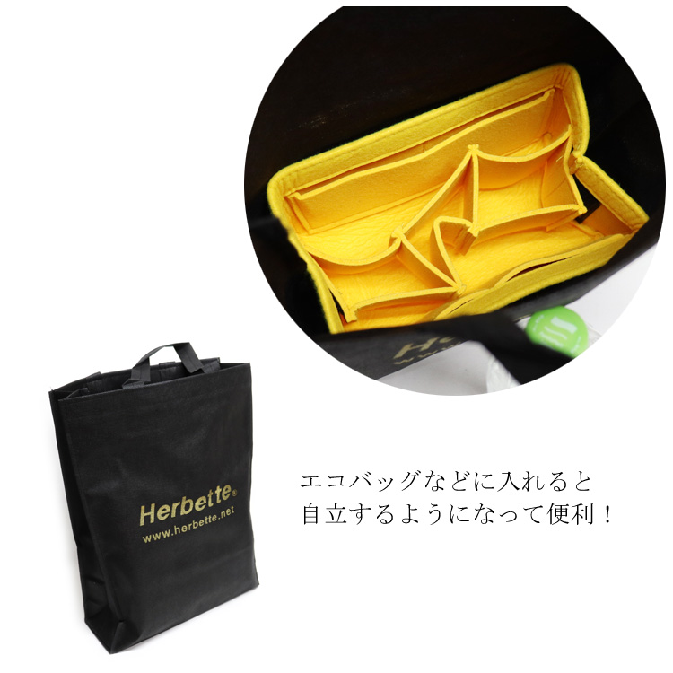 バッグインバッグ 整理整頓