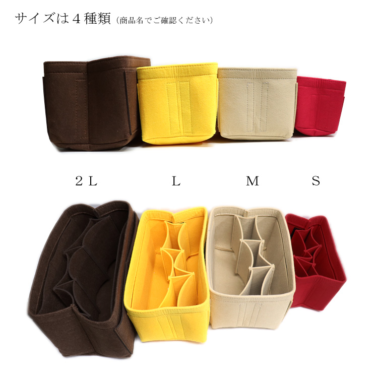 バッグインバッグ 整理整頓