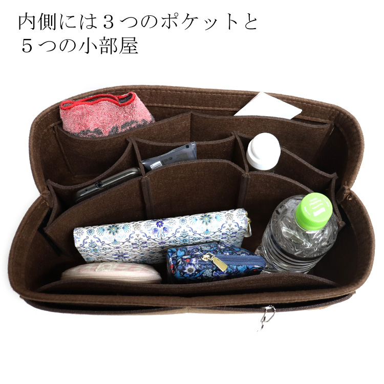 バッグインバッグ2Lサイズ 整理整頓