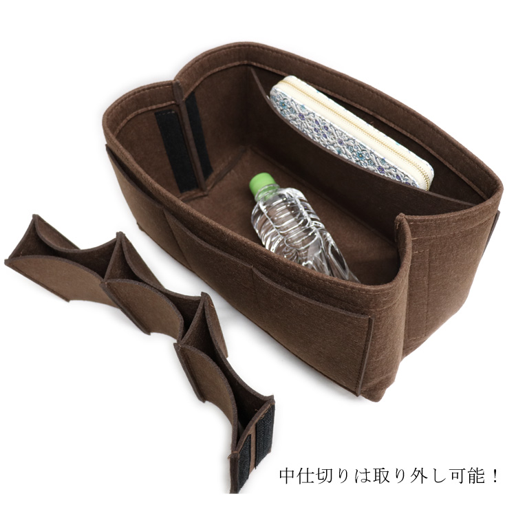 バッグインバッグ2Lサイズ 整理整頓