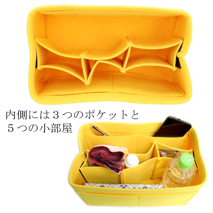 バッグインバッグ Lサイズ 整理整頓